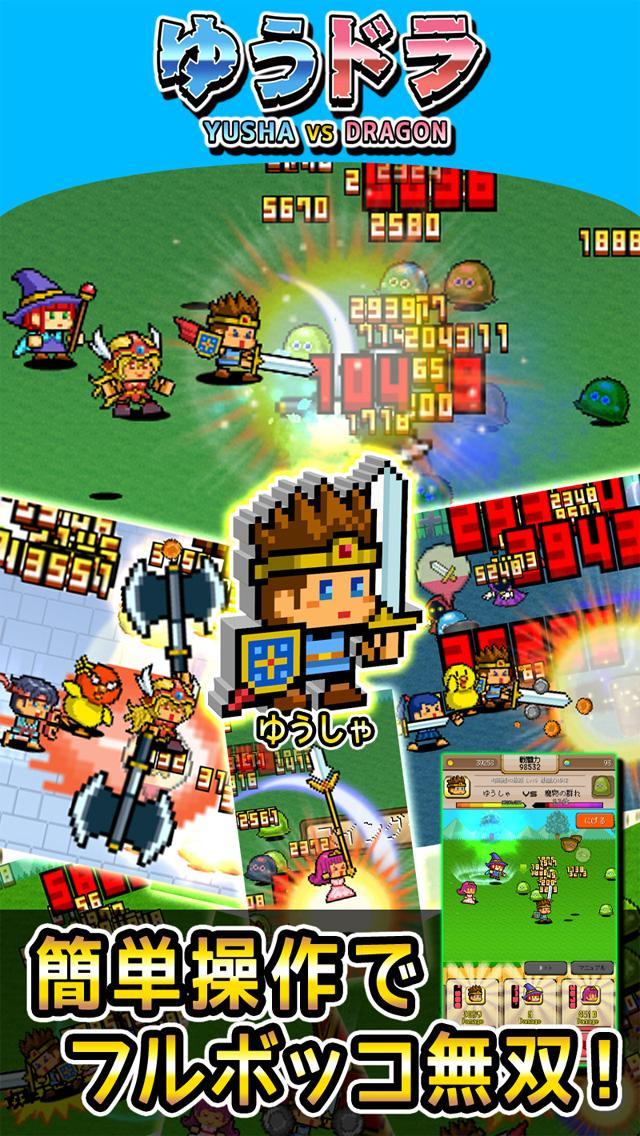 Unrivaled leave alone RPG  Brave ones VS Dragon