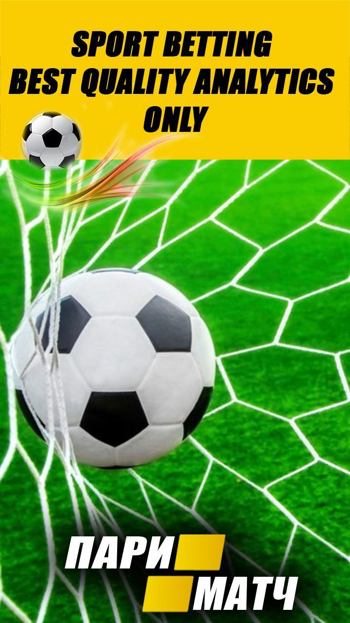 World Sports Predictions, Betting and News