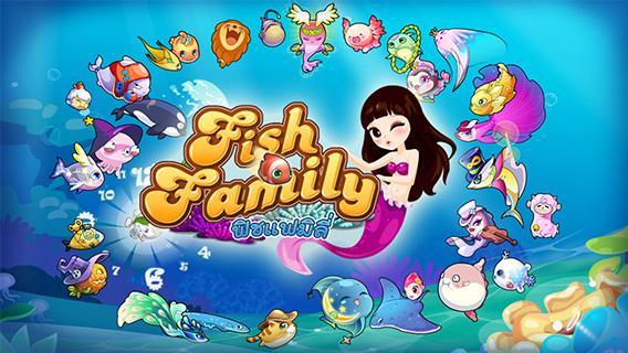 Fish Family