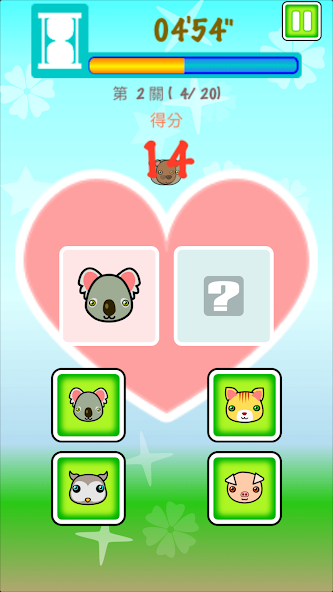 Valentine's Zoo