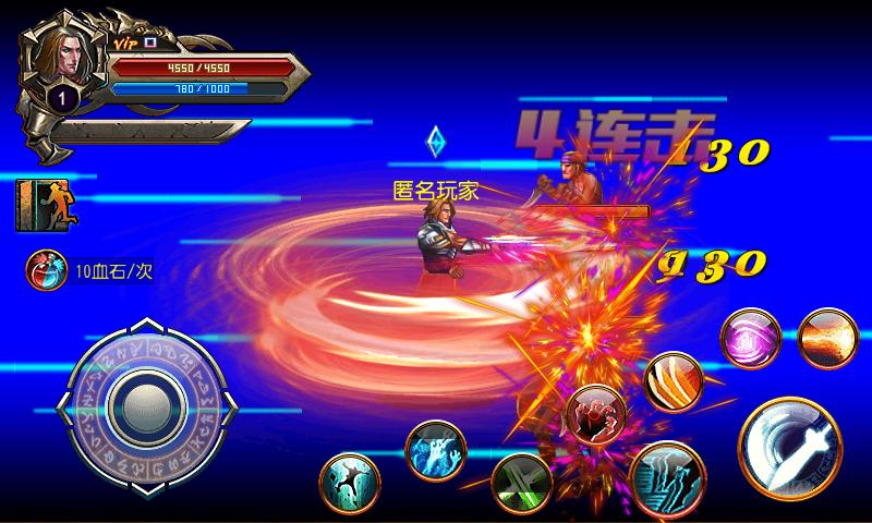 Devil Hunter : Dynasty Rise Lite