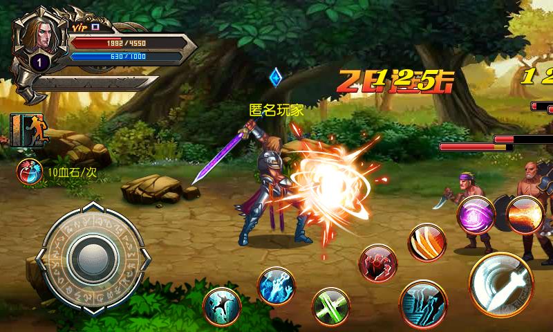 Devil Hunter : Dynasty Rise Lite