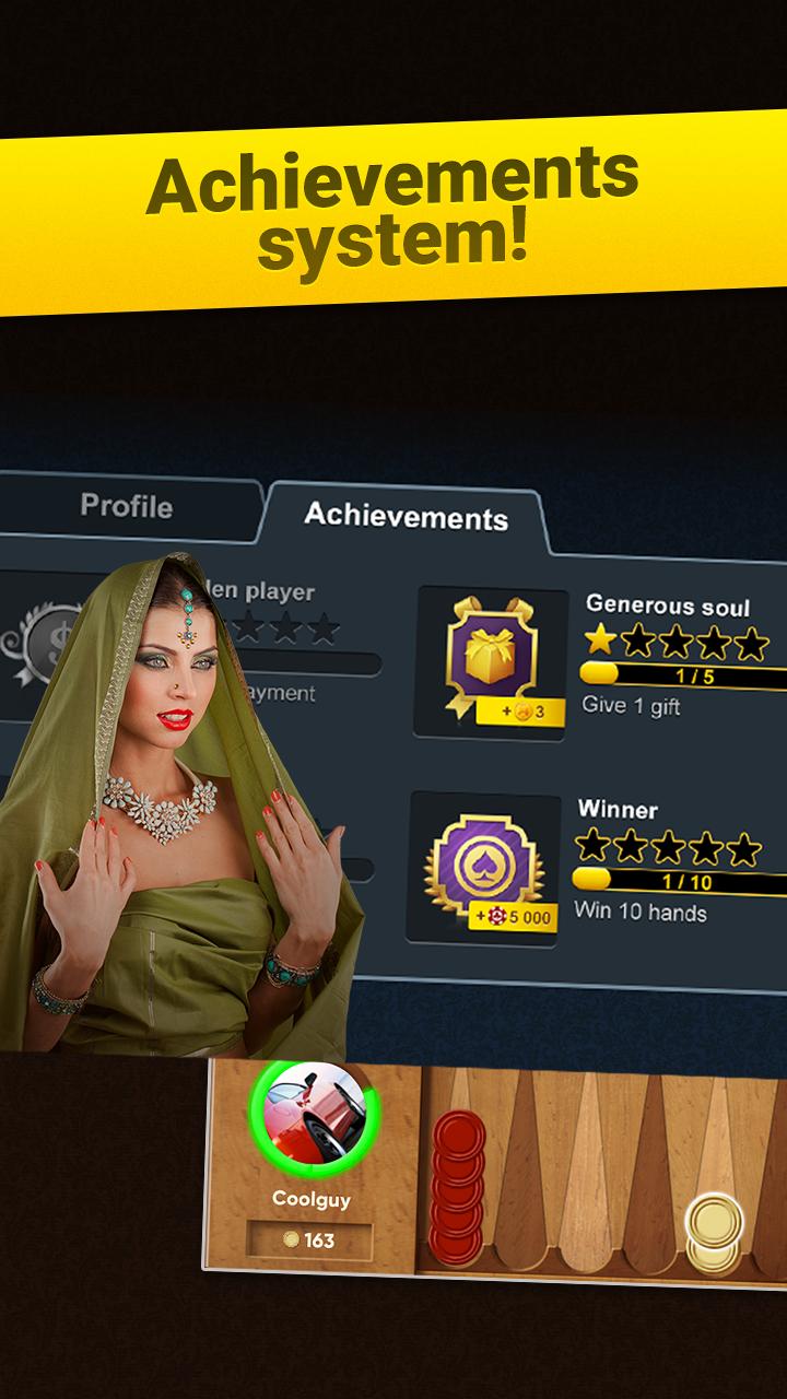 Backgammon Short Arena