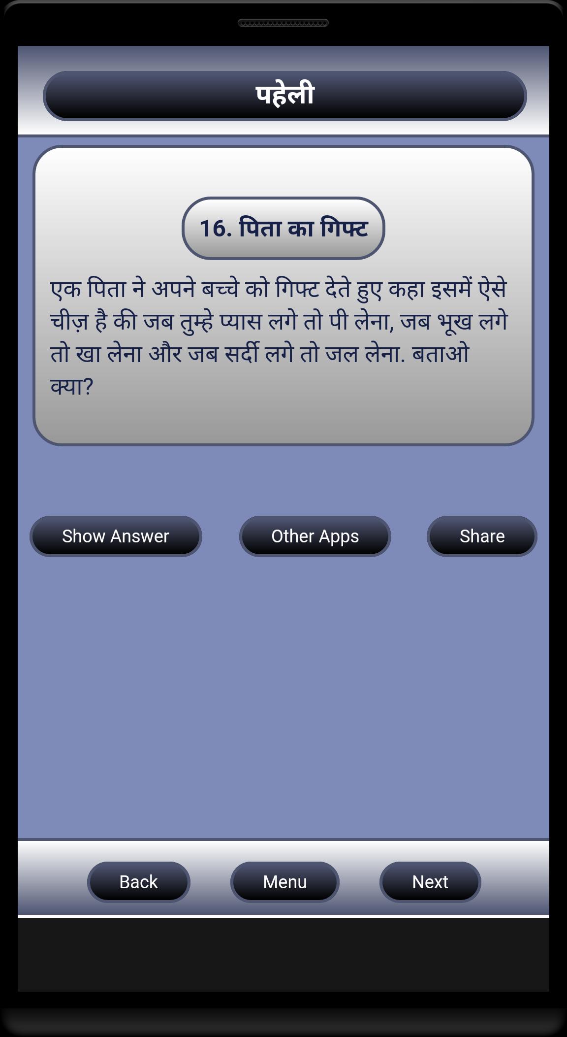 Paheli