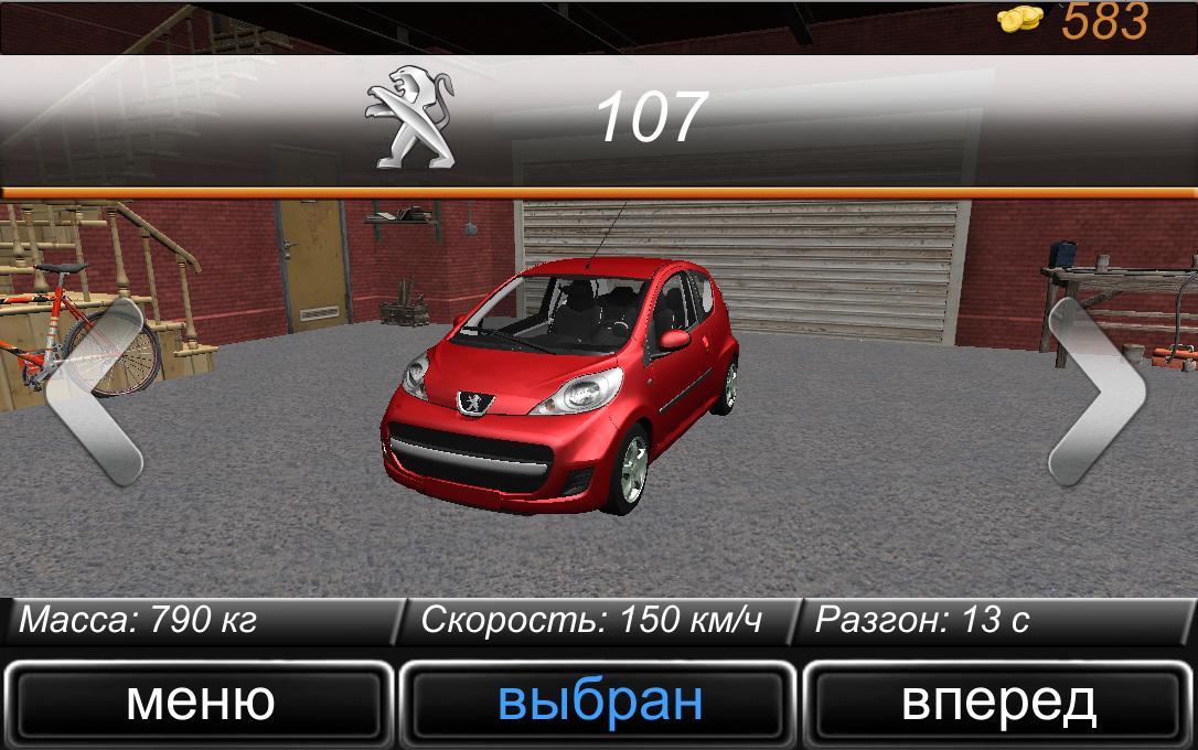 Eternal Speed