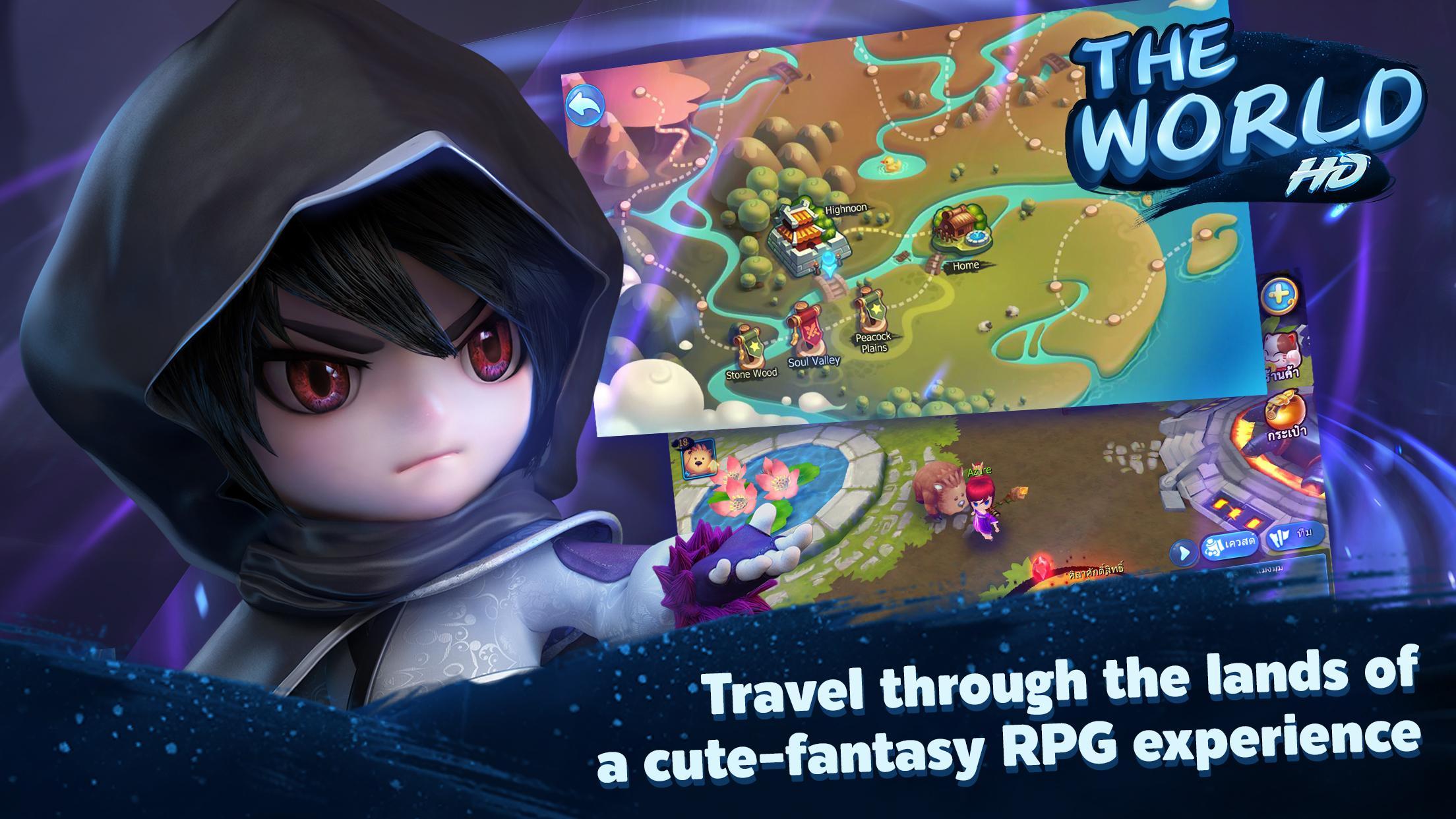 LINE The World HD