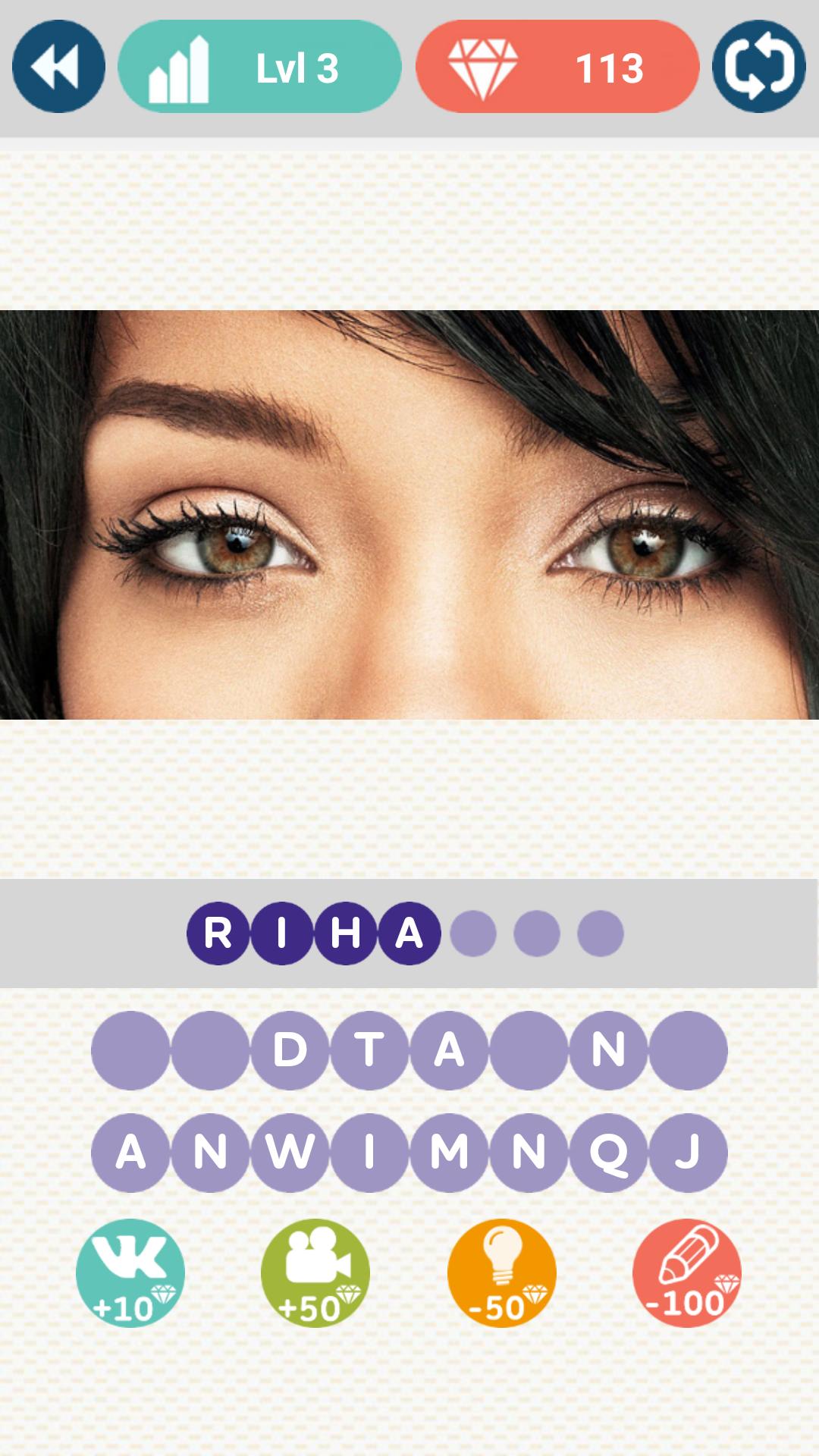 Whose eyes?