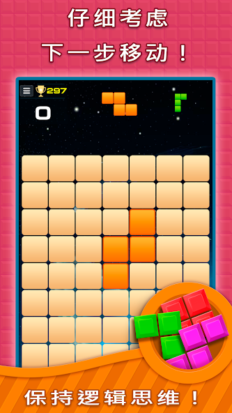 Puzzle Quazzle